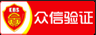 上海微信有偿投票投诉